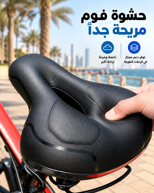 Medical Saddle