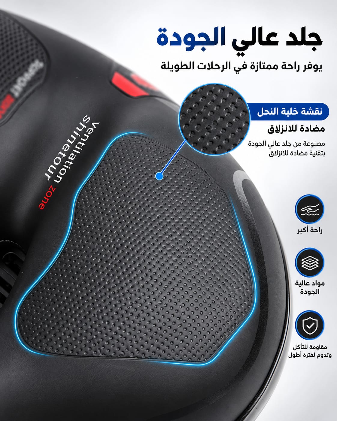 Medical Saddle